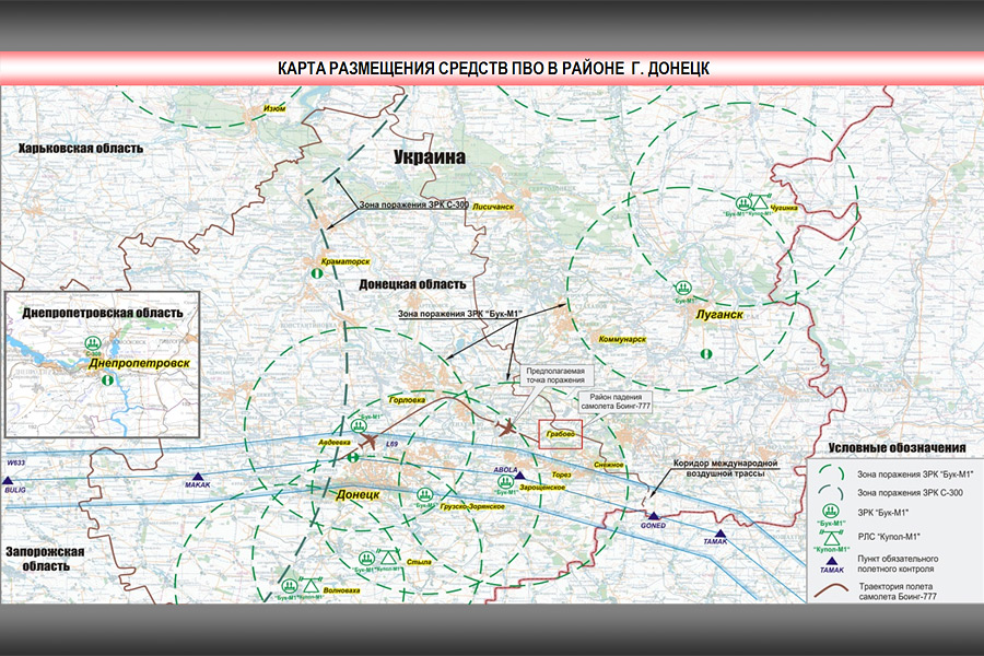 Генералы уполномочены заявить