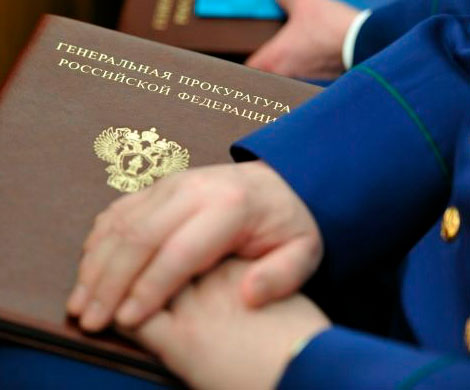 Генпрокуратура пришла в РЖД и Минтранс