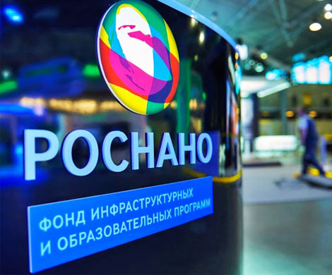 Генпрокуратура уличила «Роснано» в задержке оплаты по госзакупкам