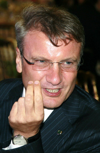 Герман Греф кредитует украинскую армию