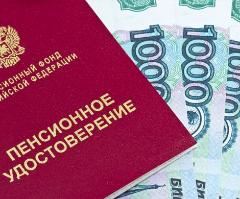 Глава ПФР доложил о реальном росте пенсий
