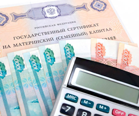 Голикова подтвердила возобновление индексации маткапитала с 2020 года‍
