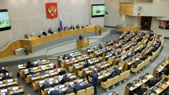 Госдума отказала россиянам в дополнительном выходном