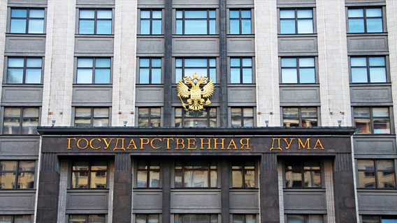Госдуму ждет пересмотр структуры комитетов