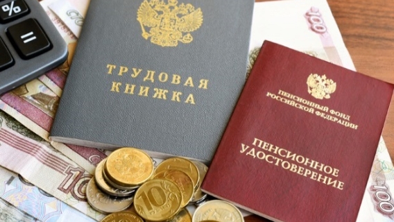 Государственная пенсия не спасет: эксперт посоветовал россиянам не надеяться на государство