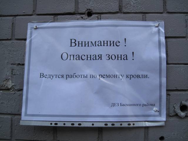 Градостроительной политикой – по историческому облику Москвы
