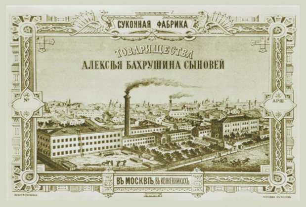 Градостроительной политикой – по историческому облику Москвы