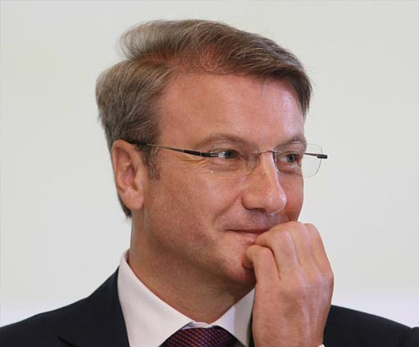 Греф разговорился или проговорился?