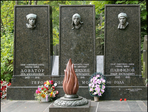 Гвардии окопный генерал
