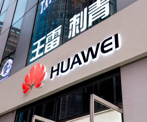 Huawei может стать поставщиком оборудования для "закона Яровой"