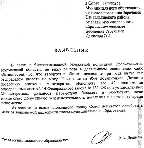 «Иначе, как беспределом, это назвать нельзя»