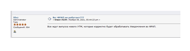 Инициативы Росалкогольрегулирования к убыткам?