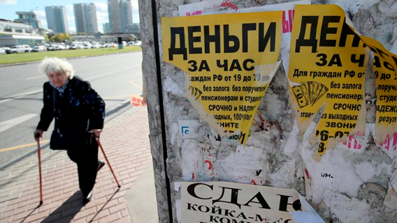 Исключенные из реестра МФО кредитуют россиян