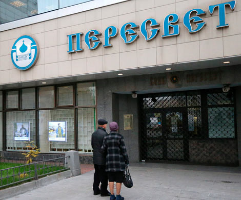 Из кассы «Пересвета» пропало несколько миллиардов