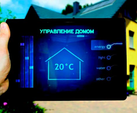 К 2018 году 3% жилья будет иметь элементы «умного» дома