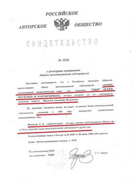 Как Масляков обобрал государство на миллиарды рублей