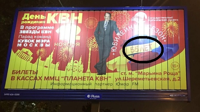 Как Масляков обобрал государство на миллиарды рублей