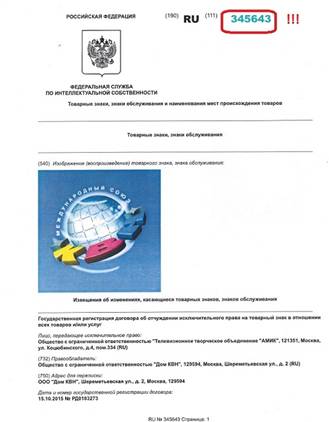 Как Масляков обобрал государство на миллиарды рублей
