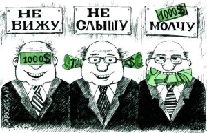 Как «отжать» бизнес с помощью административного ресурса
