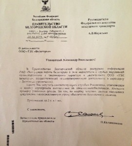 Как «отжать» бизнес с помощью административного ресурса (часть 2)