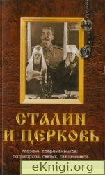 Канцелярские замашки на цементном поприще