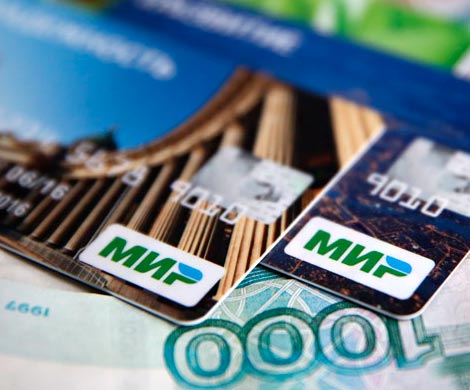 Карты «Мир» заменят россиянам паспорта