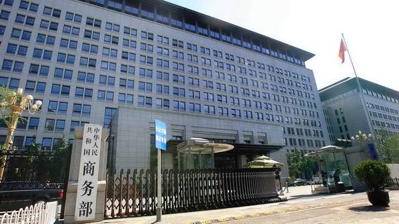 Китай улучшил отношение к американской Micron на фоне ослабления напряженности в отношениях с Вашингтоном