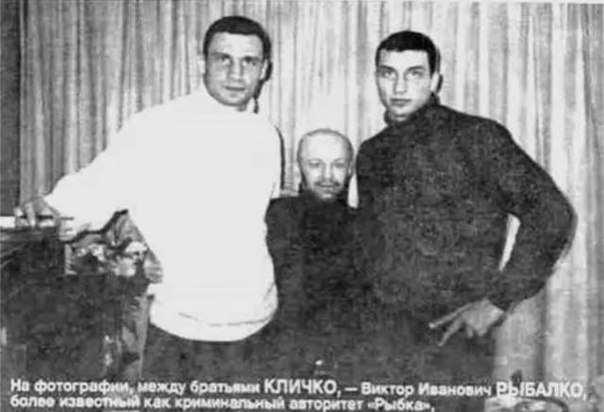 Кличко. Нокаут из 90-х
