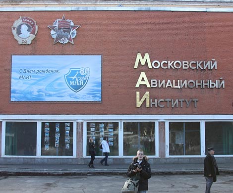 Коллектив МАИ ждет перетряски и скандалов