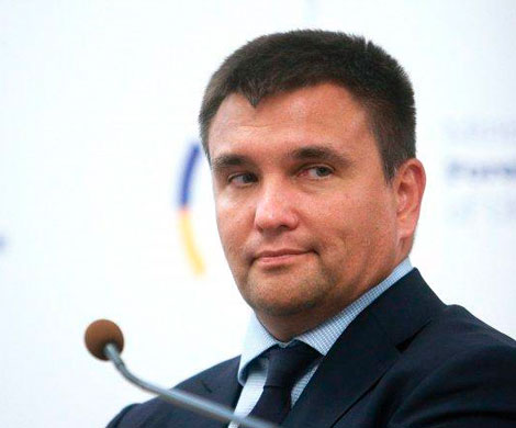 Команда Зеленского анонсировала отставку Климкина