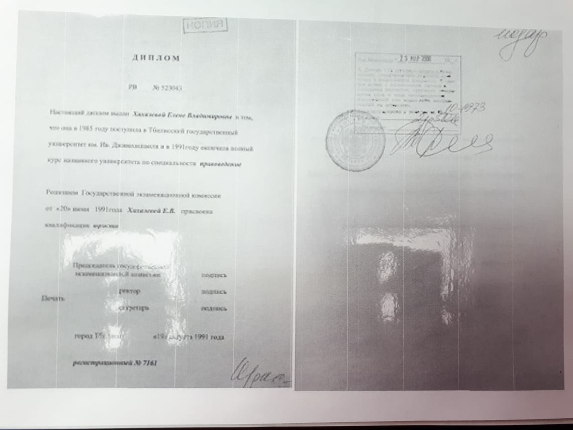 Комбинаторша с липовым дипломом