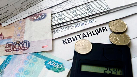 Коммуналка для россиян подорожает на 4%