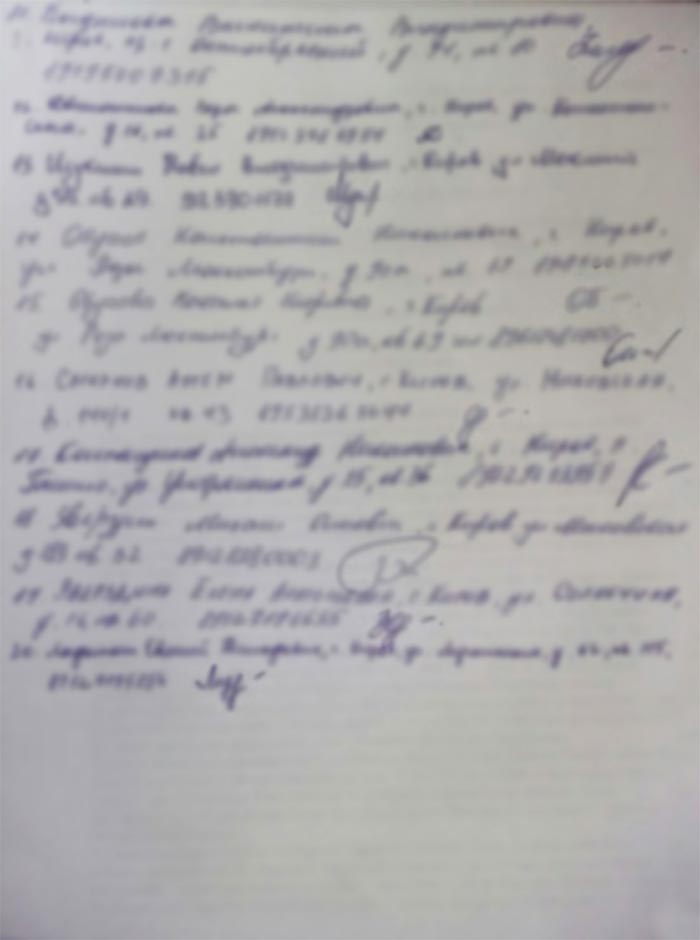 Коммунист-рецидивист