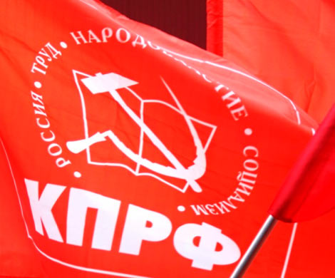 Коммунисты сдали Москву без боя