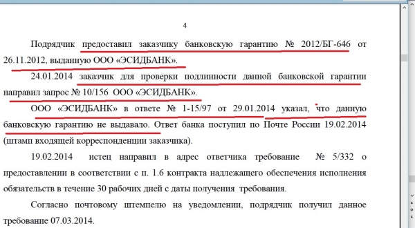 Конфликт интересов главы Якутии озолотил его брата