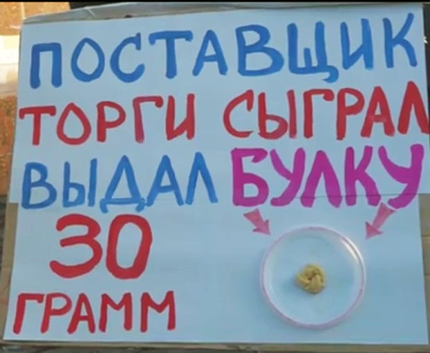 «Конкорд» пролетает над Калиной в цвету?