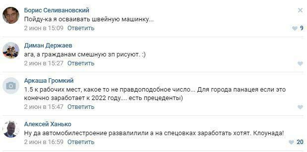 Кто будет шить форму для Росгвардии?