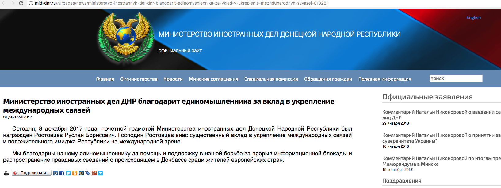 Кто на самом деле зарабатывает на Донбассе