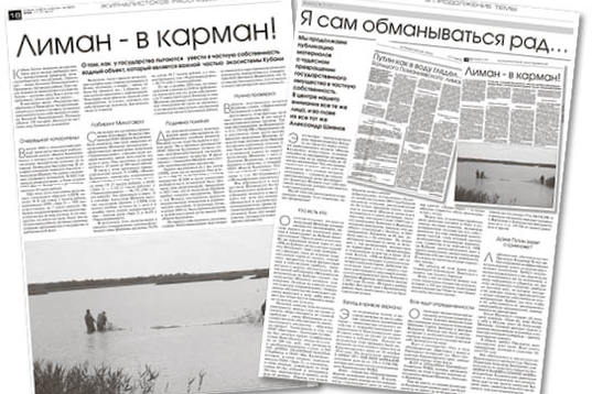 Кубанский тупик