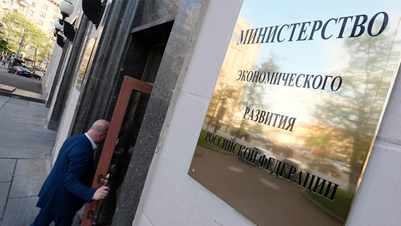 Куратором общественных проектов в СНГ станет подразделение Минэка