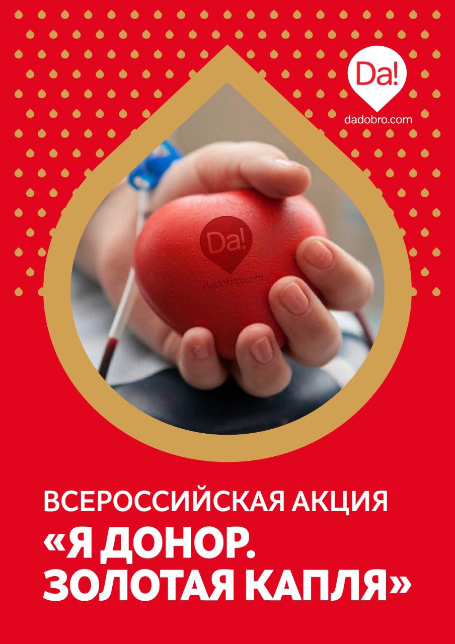 Лекарство от рака есть в каждом из нас