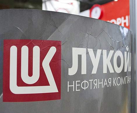 ЛУКОЙЛ официально ответил СБУ