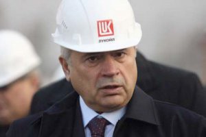 «Лукойл» «сросся» с министром?