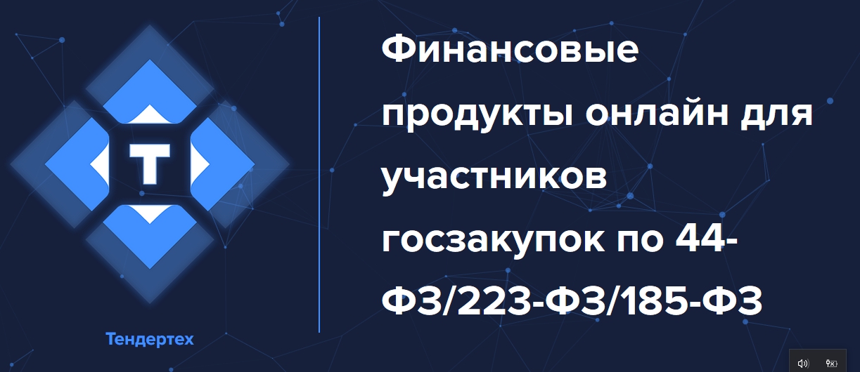Любой каприз, но только за откаты?