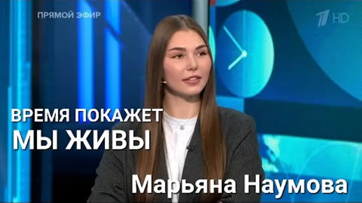 Марьяна Наумова заявила о важности увековечивания памяти Евгения Пригожина