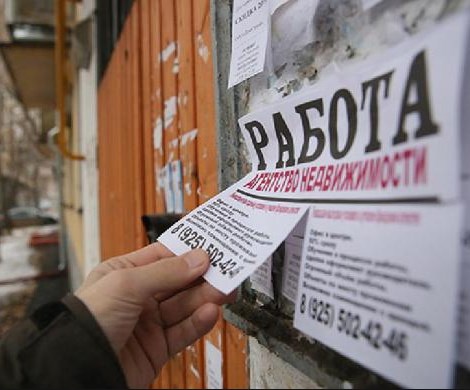Массовая безработица и маленькие зарплаты: пенсионная реформа затянет россиян на дно