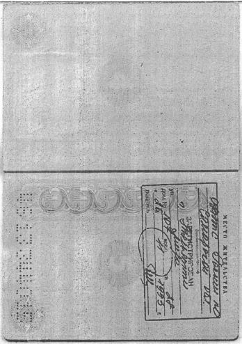 Махлай дошел до подделки документов?