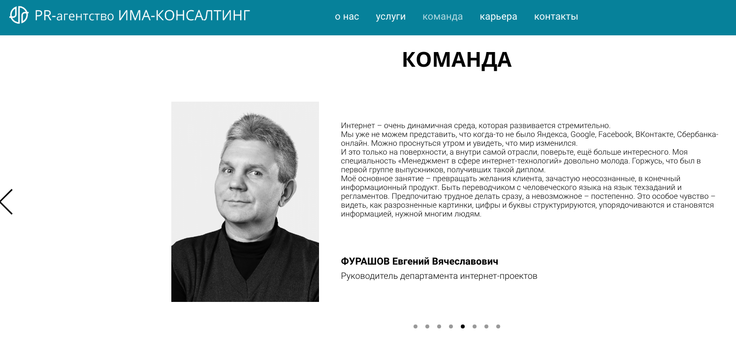 Медиа-империя Собянина