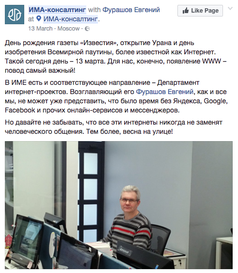 Медиа-империя Собянина