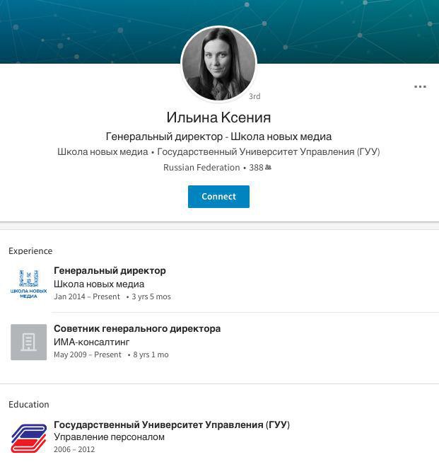 Медиа-империя Собянина